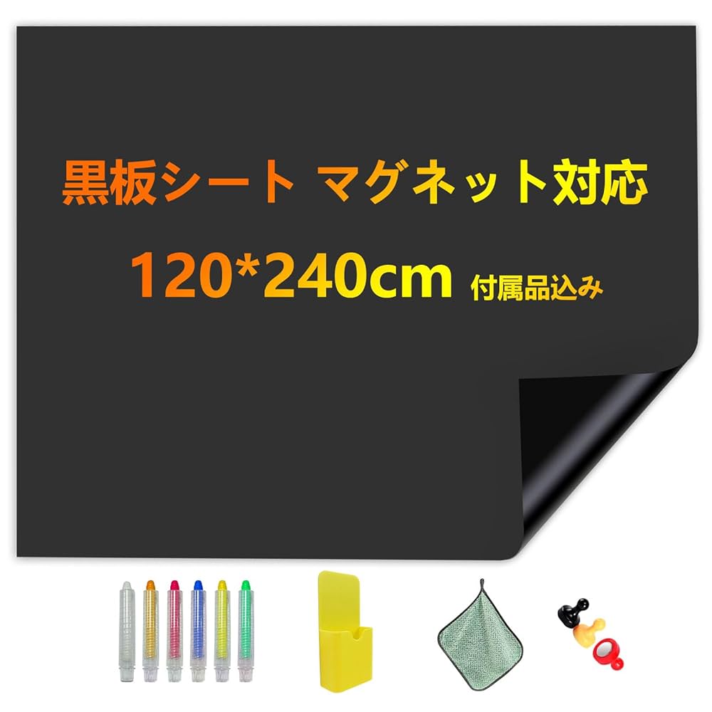 直感に従うなら、即購入！貴重な1枚板 Amazon | Putenahoto 黒板 シート マグネット対応 複数サイズ